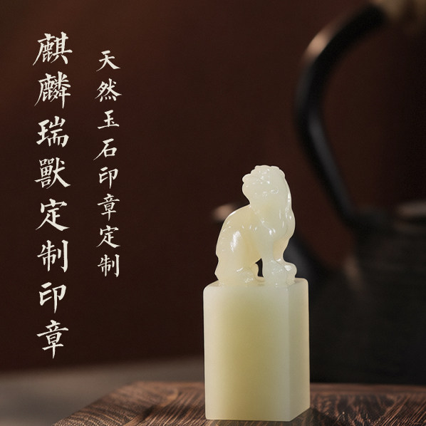 獬豸玉-獬豸玉促销价格、獬豸玉品牌- 淘宝
