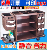 Linen car cleaning car Multi-function trolley Bag Hotel room work special car Property service cleaning car