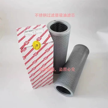 吸油滤芯tfx-吸油滤芯tfx促销价格、吸油滤芯tfx品牌- 淘宝