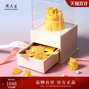 金貨　巨大な金條 古銭　福祿寿囍 金運パワー　開運用へ金元寶量目270g imgh610zz_1024x.jpg?v=1689654523