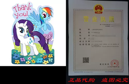 AMSSCAN очаровательно моя маленькая дружба для пони для вечеринки по случаю дня рождения