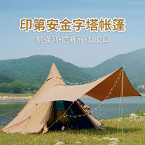 Pyramid tent Indian shelter tent rainstorm outdoor camping spire yurt camp with chimney mouth