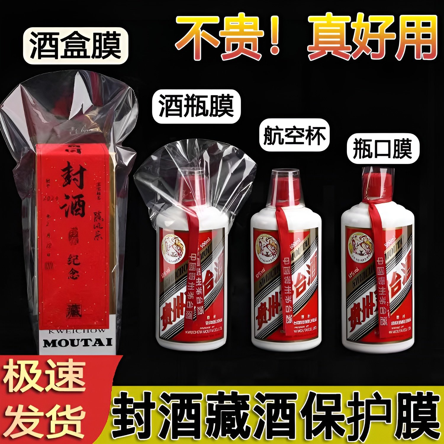 茅五剑-茅五剑促销价格、茅五剑品牌- 淘宝