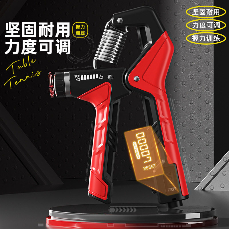 ma150握力计-ma150握力计促销价格、ma150握力计品牌- 淘宝