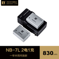 2 electric 1 charging Feng standard Canon NB-7L battery canon G10 G11 G12 SX30IS Digital camera NB7L