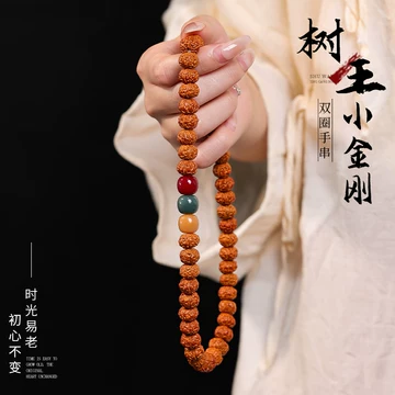 金刚文玩手串-金刚文玩手串促销价格、金刚文玩手串品牌- 淘宝