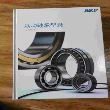 SKF 単列深溝玉軸受 軸受片側鋼板シールド かっこよく 内径60mmX外径130mmX