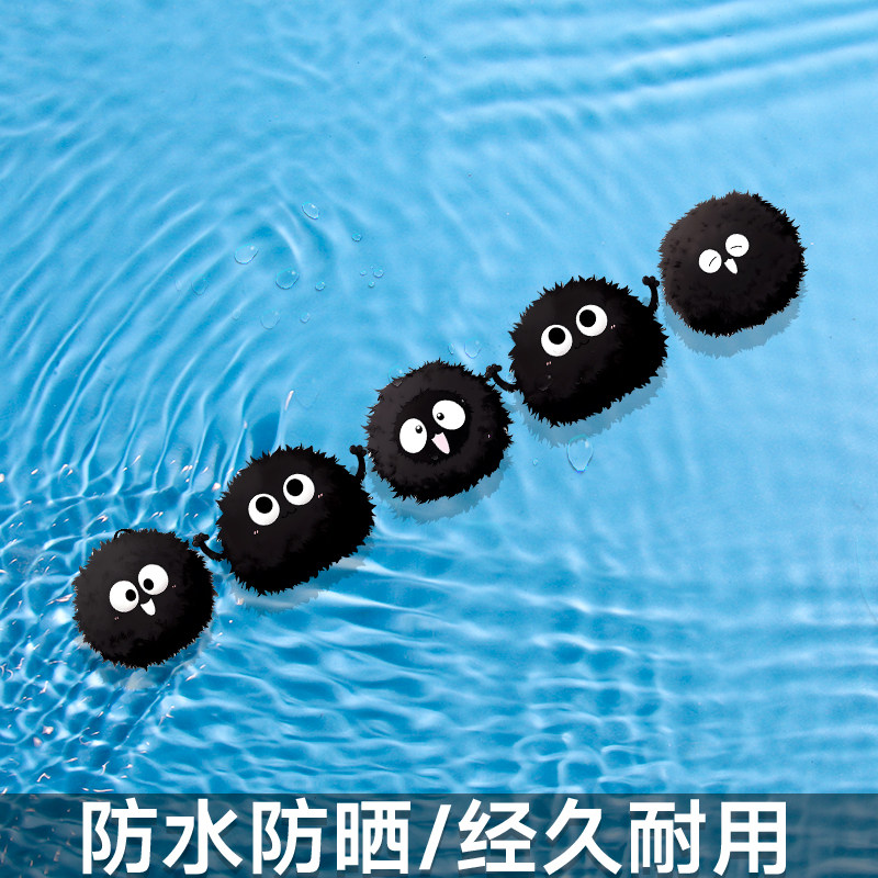宫崎骏煤球贴纸-宫崎骏煤球贴纸促销价格、宫崎骏煤球贴纸品牌- 淘宝
