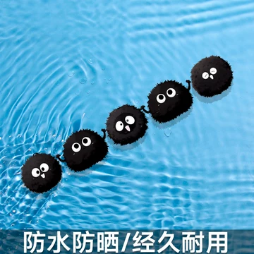 宫崎骏煤球贴纸-宫崎骏煤球贴纸促销价格、宫崎骏煤球贴纸品牌- 淘宝