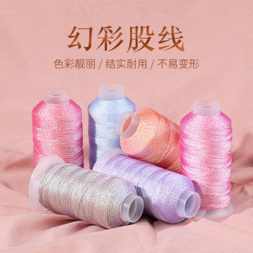 幻彩编织线-幻彩编织线促销价格、幻彩编织线品牌 - 淘宝