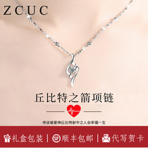 PT950 Chubitt Hearts Platinum Necklace Women Light Extravagant Senior Sentimentality Peoples Birthday Gifts To Girlfriend