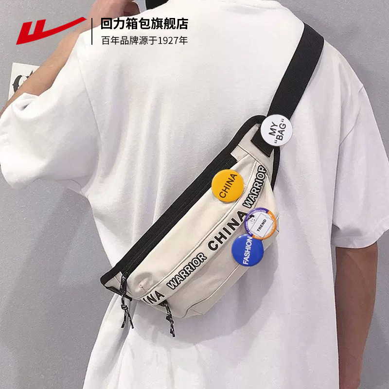 Huili Men's Crossbody Bag, Single Shoulder Chest Bag, Men's 2023 New Small Backpack, Light Travel Bag, Sports Waist Bag Tide