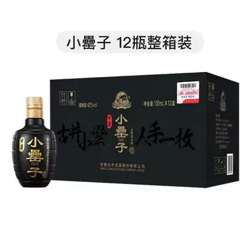 gujing-gong-jiu-750ml.jpg