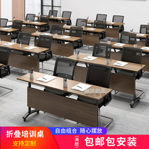 Folding training table and chair combination double student desk tutorial class movable Long Bar conference table flap table with wheels