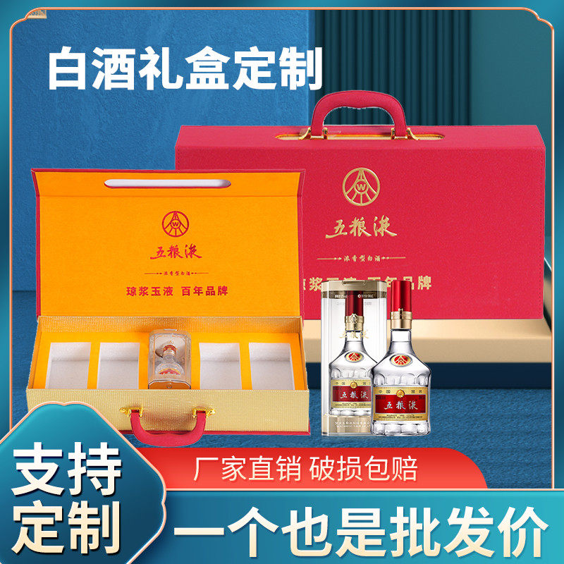 透明包装五粮液-透明包装五粮液促销价格、透明包装五粮液品牌- 淘宝