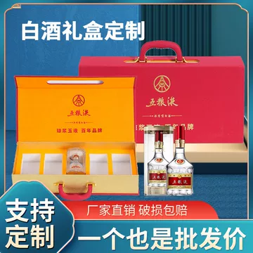 五粮液100ml-五粮液100ml促销价格、五粮液100ml品牌- 淘宝