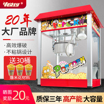 Huili net celebrity popcorn machine Commercial automatic small stall electric popcorn corn flower machine puffing machine