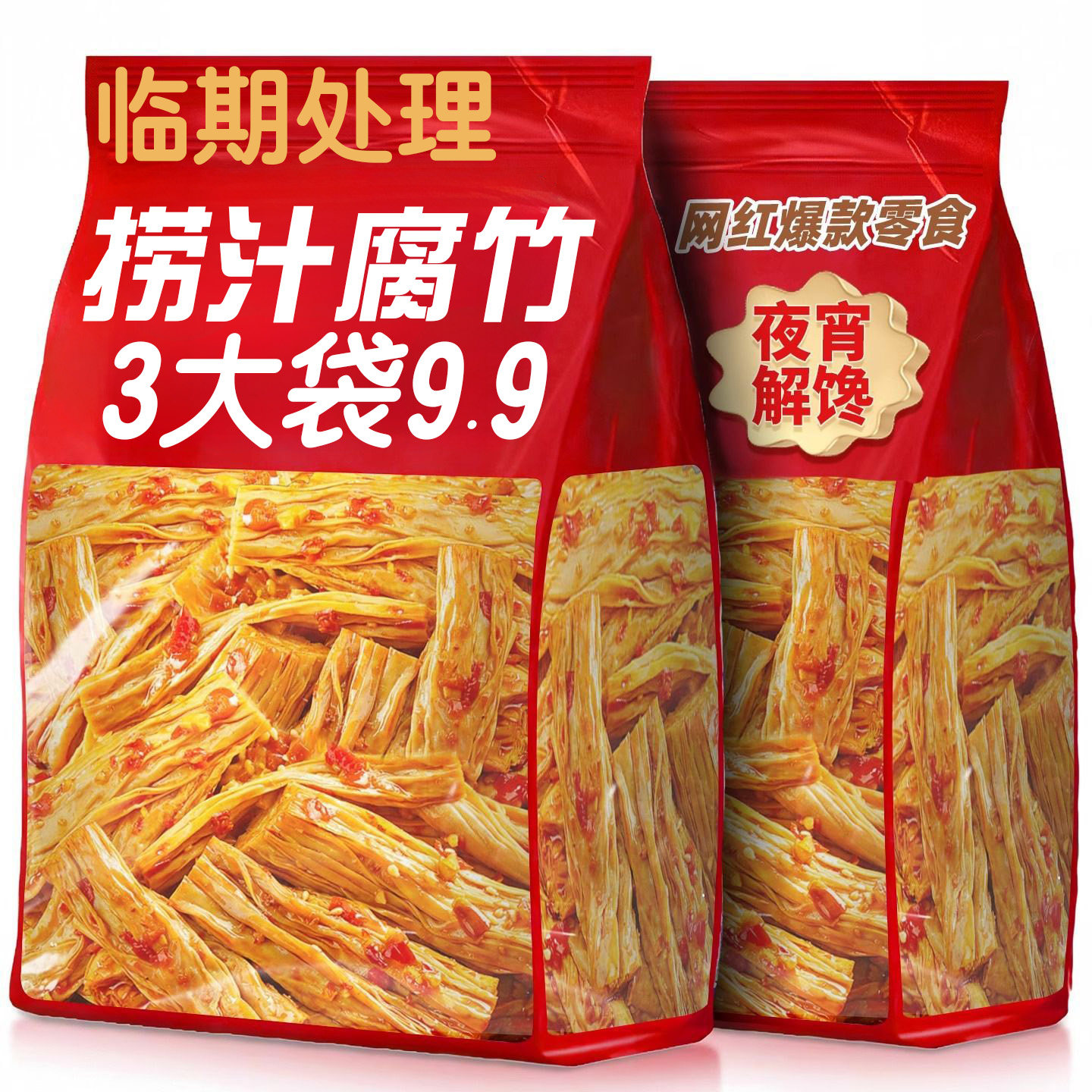 香辣腐竹120g/袋麻酱腐竹追剧解馋卤菜下饭菜零食