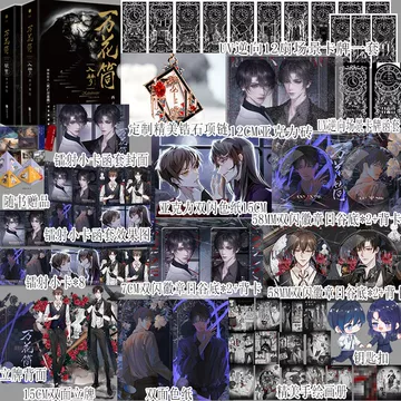 Amazon.co.jp: 死亡万花筒 死亡萬花筒 繁体字 小説 台湾版 未