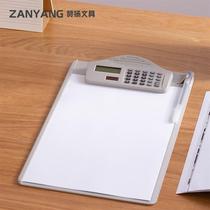 Praise for multifunction a4 Writing Board Entrainment Calculator volume Room This paper Liner Financial Warehouse Business Office