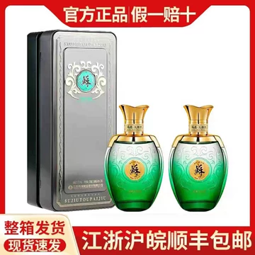 头排酒-头排酒促销价格、头排酒品牌- 淘宝