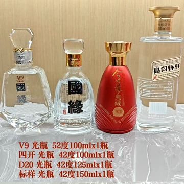v3国缘酒-v3国缘酒促销价格、v3国缘酒品牌- 淘宝