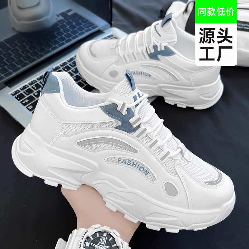 Men's Shoes Summer Breathable 2023 New Mesh Youth Casual Sports Shoes Thick Sole Elevated Autumn Dad Fashion Shoes