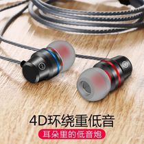 San Shao headphones original suitable for Apple vivo headphones Huawei in-ear subwoofer Girls universal Android computer r9s wired 6 mobile phone original male earbuds
