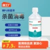Товары от 宜居生活家居店