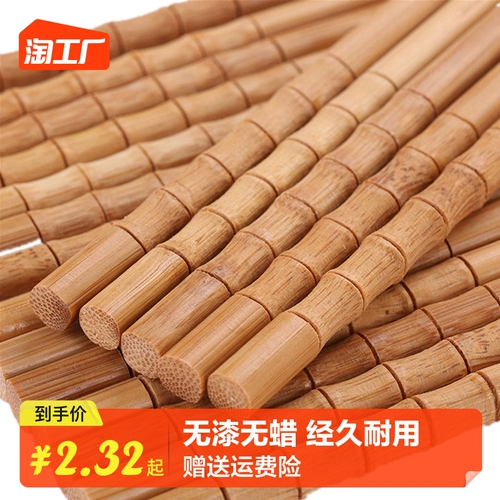 Домохозяйство бамбуковые палочки [5-40 пар] Бамбуковые палочки без окрашенных палочек для бамбука, домохозяйственные палочки для бамбука