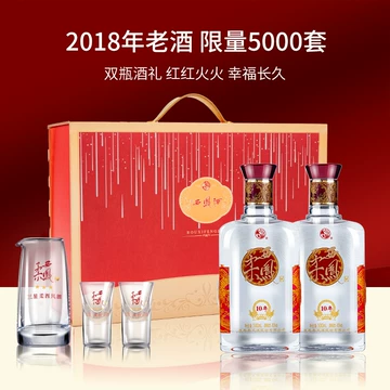 2011年古酒】红西凤(紅西鳳)特壹号 その他