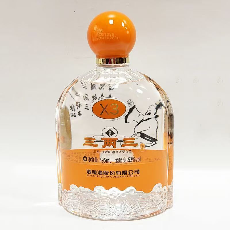 酒鬼酒3两3-酒鬼酒3两3促销价格、酒鬼酒3两3品牌- 淘宝