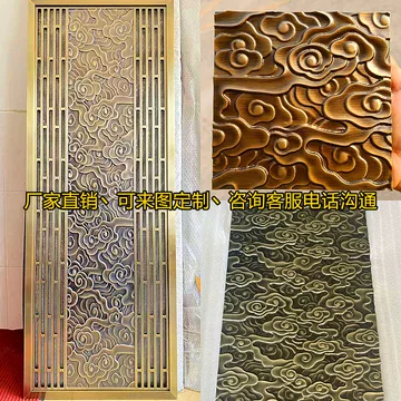 铜板雕刻镂空-铜板雕刻镂空促销价格、铜板雕刻镂空品牌- 淘宝