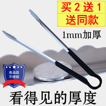 Anti-hot rubber handle food clip steak clip thick stainless steel barbecue clip food chicken chop buffet Malatang clip