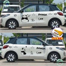 五菱缤果车贴拉花卡通可爱小熊猫创意迷你车身贴纸外观改装饰贴画