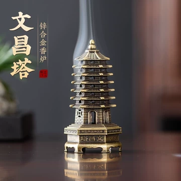 象塔香炉 | 喜泉堂