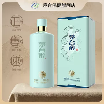 茅台醇天青白酒-茅台醇天青白酒促销价格、茅台醇天青白酒品牌- 淘宝