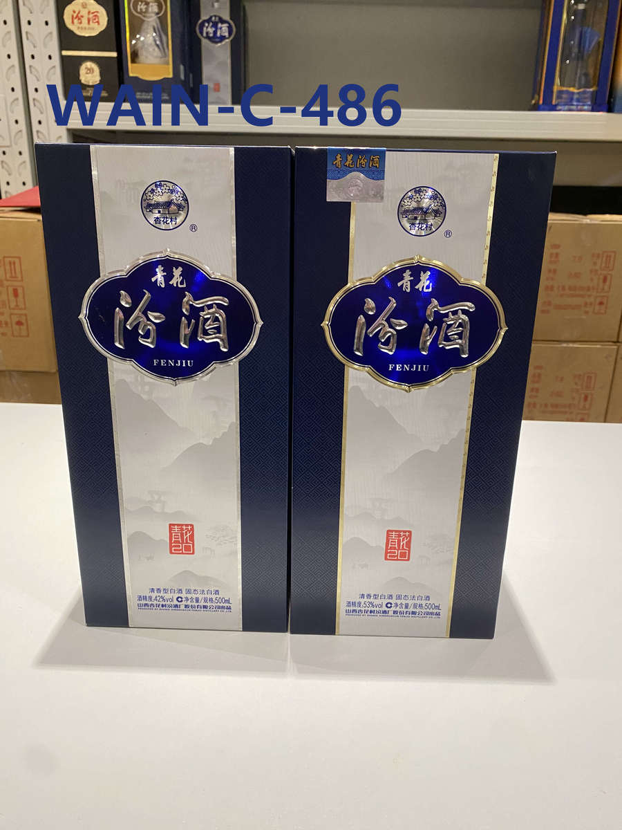 汾酒青花20年42度500ml-汾酒青花20年42度500ml促销价格、汾酒青花20年