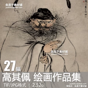 钟馗水墨画-钟馗水墨画促销价格、钟馗水墨画品牌- 淘宝
