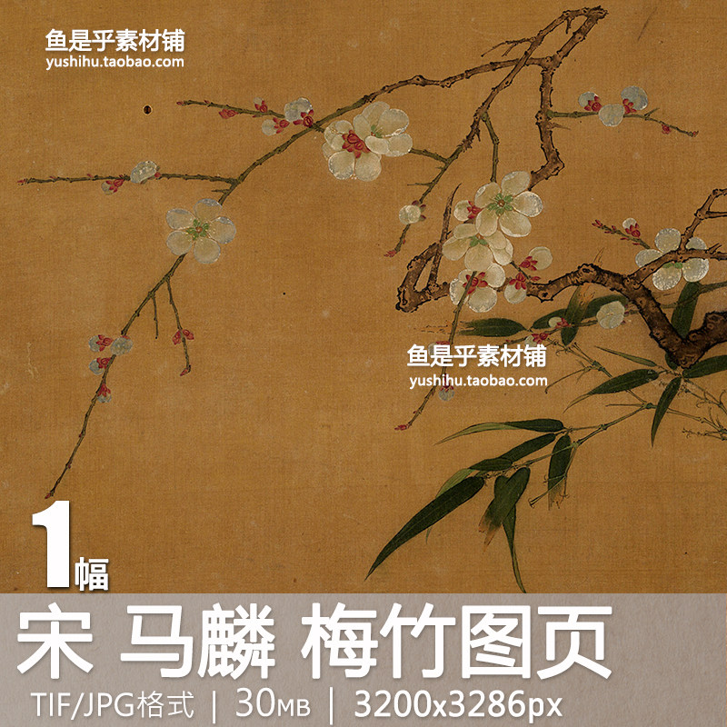 董寿平梅花国画素材-董寿平梅花国画素材促销价格、董寿平梅花国画素材