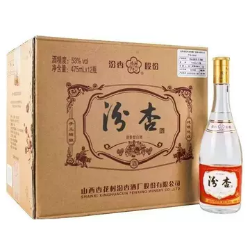 汾杏白酒53度-汾杏白酒53度促销价格、汾杏白酒53度品牌- 淘宝