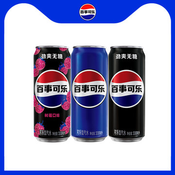 Pepsi百事可乐无糖树莓青柠美年达碳酸饮料330ml*24