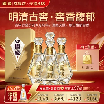 国缘V3江苏原产-国缘V3江苏原产促销价格、国缘V3江苏原产品牌- 淘宝