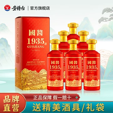 15酱香型白酒-15酱香型白酒促销价格、15酱香型白酒品牌- 淘宝