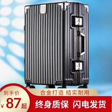 Высококлассный чемодан 24 - дюймовый чемодан для мужчин Высокий посадочный модуль для женщин 26 - дюймовый кодовый ящик алюминиевая рамка