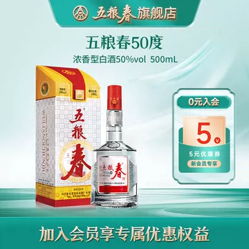 五粮春50度500ml-五粮春50度500ml促销价格、五粮春50度500ml品牌- 淘宝