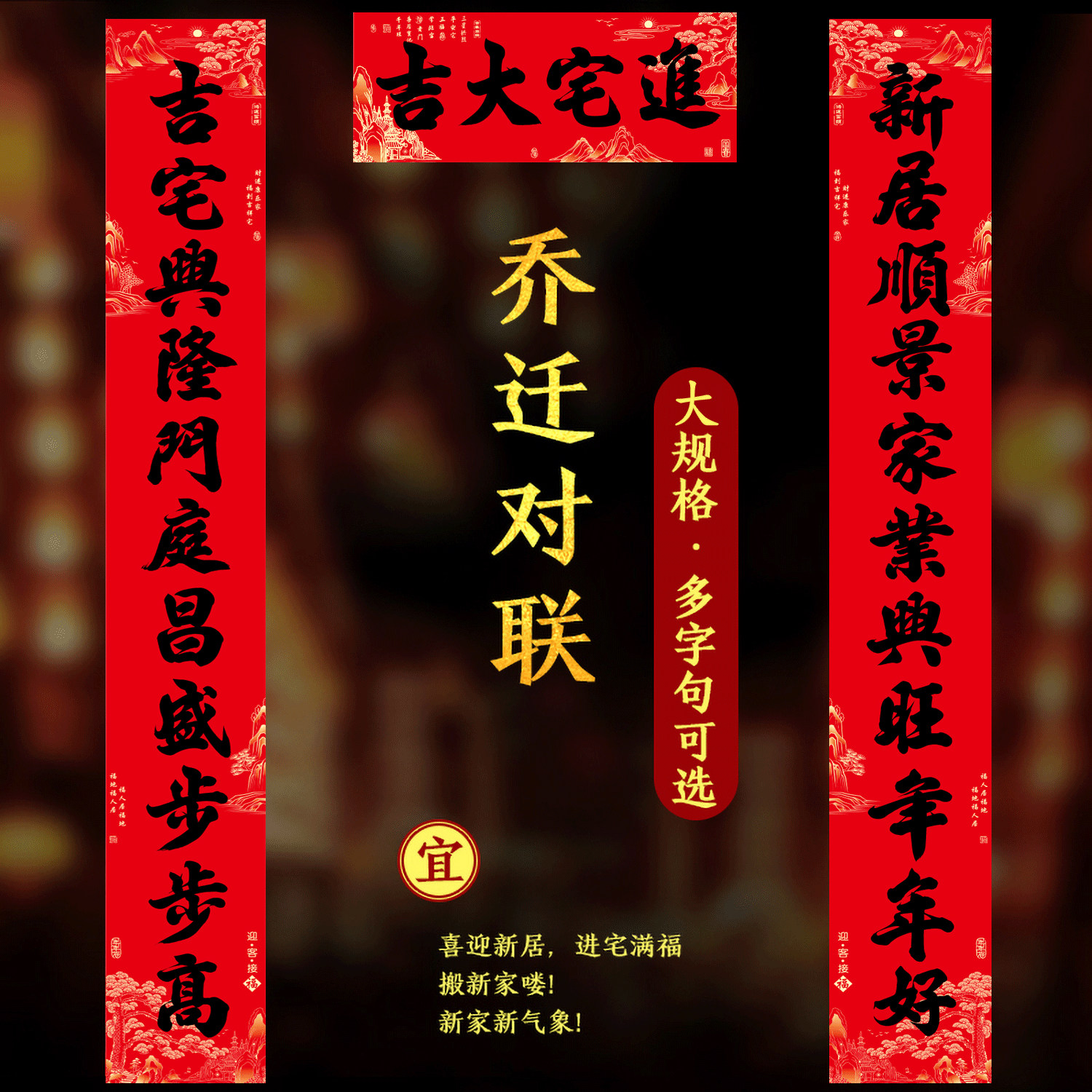 十一言书法大尺寸对联-十一言书法大尺寸对联促销价格、十一言书法大