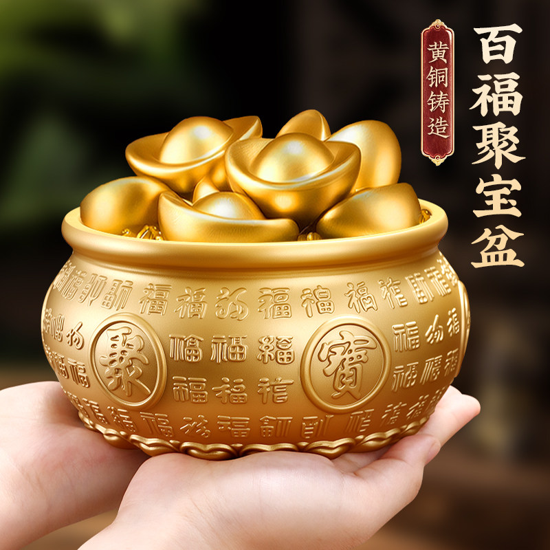 百福铜缸招财-百福铜缸招财促销价格、百福铜缸招财品牌- 淘宝