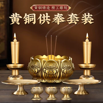 纯铜观音香炉-纯铜观音香炉促销价格、纯铜观音香炉品牌- 淘宝