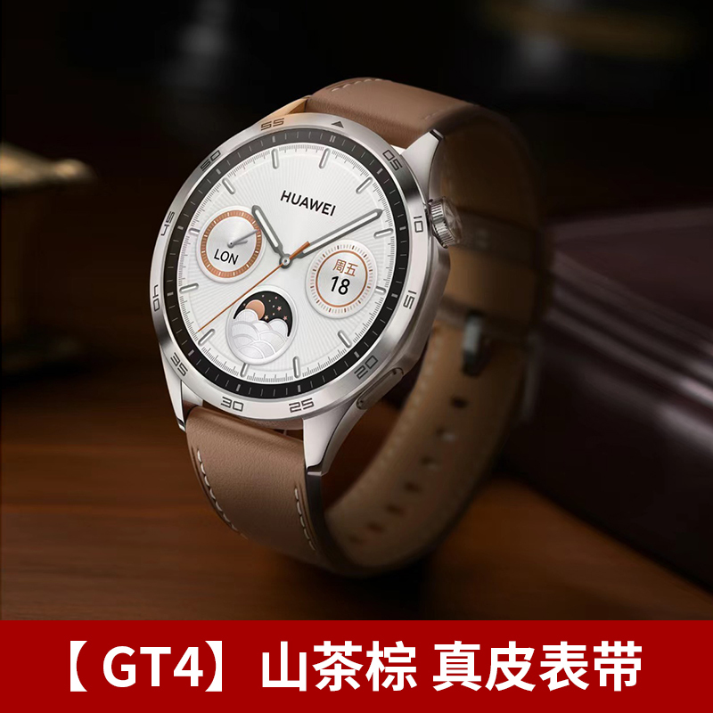 新しいHuawei WATCH GT4男性と女性のためのHuawei watchスマートウォッチ